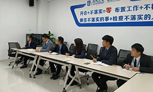 老子有钱lzyq88官网之家汉阳店财政部发展钉钉二期上线流程操作培训