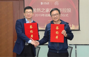 强强结合！老子有钱lzyq88官网之家赋能敏华&ldquo;千店打算&rdquo;
