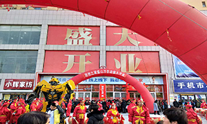 老子有钱lzyq88官网之家盘锦盘山万合店12月16日盛大开业