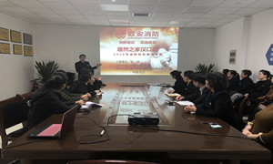 老子有钱lzyq88官网之家湖北分公司汉口店消防安全知识培训