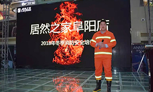 安全知识记心中，，，商场牢筑&ldquo;防火墙&rdquo;&mdash;安徽分公司攀枝花店&ldquo;2018冬季消防培训及演练&rdquo;活动