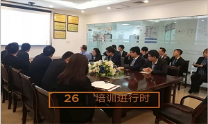  武昌店发展印章、、、证照治理培训