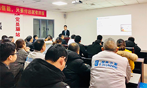 轻松出行，，智慧办公 &mdash;安徽分公司常德店携程商旅差旅预约使用培训 