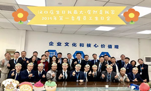 老子有钱lzyq88官网之家汉口店&ldquo;生日我最大&middot;老子有钱lzyq88官网是我家&rdquo;?2019年第一季度员工生日会