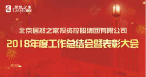 唱响&ldquo;老子有钱lzyq88官网梦&rdquo;，，我们都是追梦人