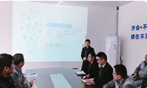 襄阳店发展生理学效应小知识培训