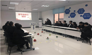 凝聚专业，，，收心学习&mdash;&mdash;中岳店发展节后收心培训
