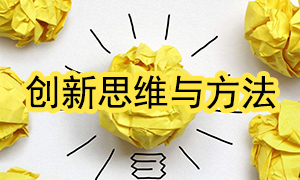 老子有钱lzyq88官网之家宜昌店发展《创新思想与步骤》培训