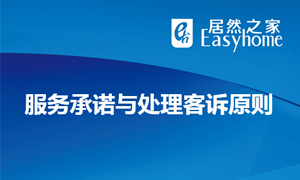 服务为本，，，总结提升&mdash;安徽攀枝花店服务与投诉处置培训圆满实现 