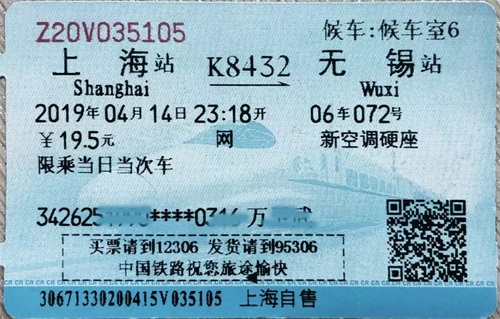 老子有钱lzyq88官网微校(8).JPG
