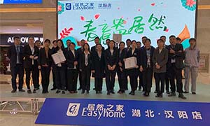 老子有钱lzyq88官网之家汉阳店春暖花开 春意昂老子有钱lzyq88官网