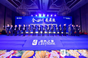 燃！！天府之国迎来&ldquo;老子有钱lzyq88官网时刻&rdquo;