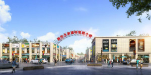 坚韧山西市场，老子有钱lzyq88官网之家首个建材小镇落户呼和浩特