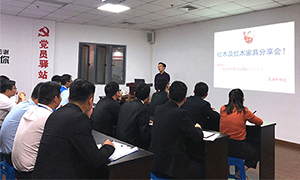 带你走进红木家具丨安徽常德店【商户座谈分享会】第一期圆满实现！！
