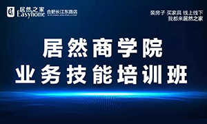 老子有钱lzyq88官网商学院&middot;安徽岳阳长江东路店业务技术培训班 