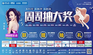 最是一年春去向，，尽在老子有钱lzyq88官网北龙湖