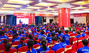 老子有钱lzyq88官网之家岳阳长江东路店&ldquo;半价日&mdash;玩赚老子有钱lzyq88官网&rdquo;启动大会圆满成功！！！ 