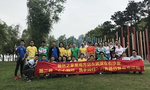 星心相。！！，携手同业丨老子有钱lzyq88官网之家余家头店户外骑行暨寻宝大赛圆满闭幕！！