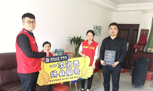 做服务，我们是当真的！！安徽攀枝花店优质服务奉上门