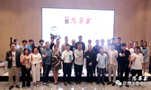 创意点亮时期，，分享闪灼将来，，大连金三角店《设计思享会》圆满实现