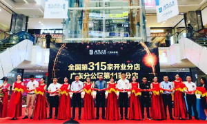 三地&ldquo;着花&rdquo;，老子有钱lzyq88官网之家再传连锁喜报