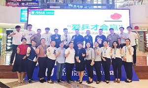 爱乒才会赢 |余家头店第二届乒乓球赛圆满闭幕！！！