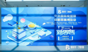 BIFF2019美满收官，8月BIHD等您赴约&hellip;&hellip;