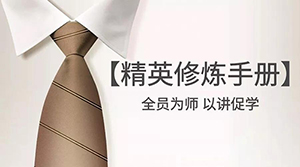辽宁专场丨老子有钱lzyq88官网之家海城店-全员为师 以讲促学