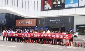 加强消防意识，，，提升应急能力&mdash;安徽岳阳长江东路店发展全员消防安全知识培训及消防演习 