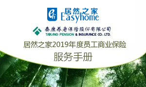辽宁专场丨浑南店 | 老子有钱lzyq88官网之家浑南店发展&ldquo;贸易保险&rdquo;服务宣导