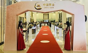 &ldquo;大消费&rdquo;转型再下一城，，，中国黄金入驻老子有钱lzyq88官网之家北五环店！！！
