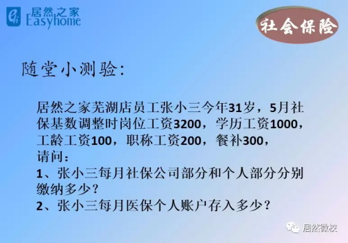 老子有钱lzyq88官网微校(5).JPG