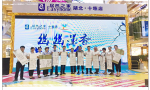 幽幽墨香，，共话七夕&mdash;&mdash;老子有钱lzyq88官网之家十堰店笔墨传情度佳节