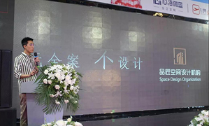 辽宁专场丨老子有钱lzyq88官网之家皇姑店进行设计大咖分享会